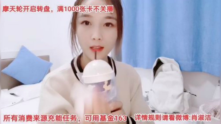 我在斗鱼看百变姑姑肖淑洁直播户外