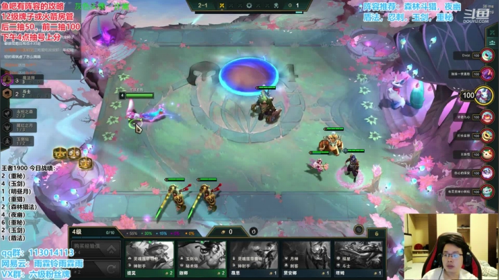 第一冲2000！众神归位！ 2020-10-13 17点场