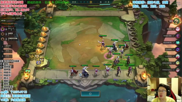 已登顶，继续冲2000！ 2020-10-14 15点场