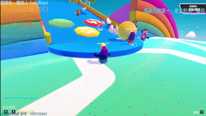 《有车位》快来找我玩 2020-10-05 23点场