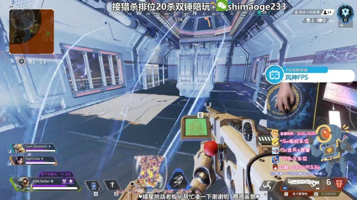 Roar卡排战队卡排上分