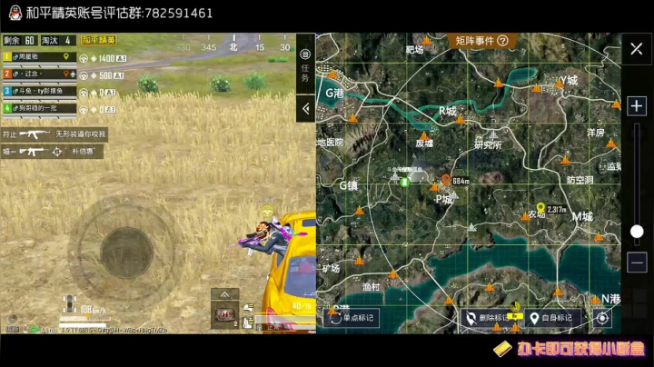 【上战神直播时间不稳定】 2020-10-14 15点场
