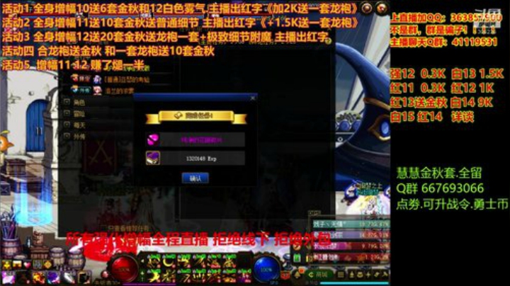 【DNF】主播东门的精彩时刻 20201014 19点场