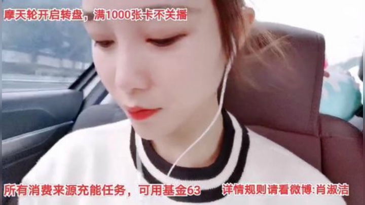 【户外】百变姑姑肖淑洁的精彩时刻 20201014 14点场