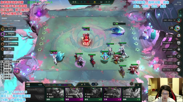 前三冲第一！众神归位！ 2020-10-12 13点场