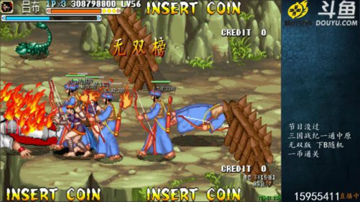 我在斗鱼看宋先生直播三国战纪