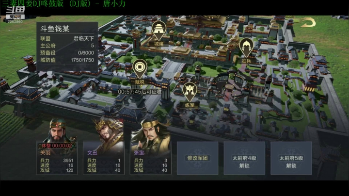 坐标扬州：君临天下收大小佬 2020-10-13 22点场