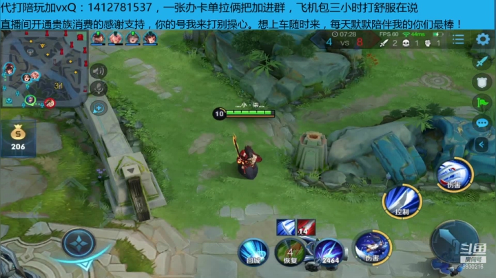 国服李白办卡单拉俩把 2020-10-13 11点场