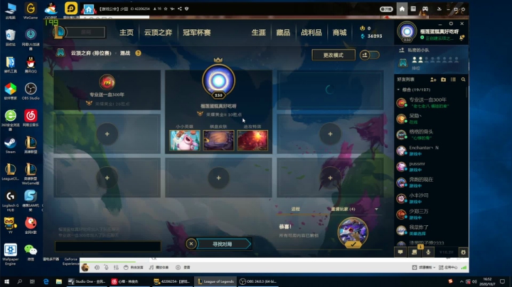 十个亿啊十个亿！ 2020-10-07 16点场