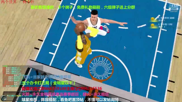 赛季末效率上星了 2020-10-12 18点场
