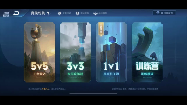 和朋友王者和平报班小说试色cake 象 2020-10-14 08点场