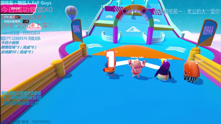 《有车位》快乐的一天 2020-10-05 03点场