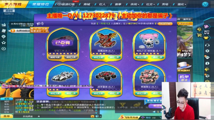 终极黑鱼宝宝甲强怼现场 2020-10-14 01点场