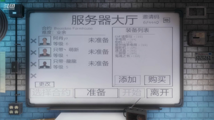 萌新：开搞开搞 2020-10-13 19点场