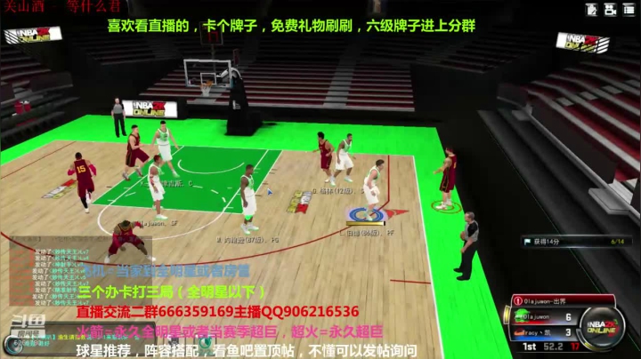 赛季末效率上星了 2020-10-13 19点场