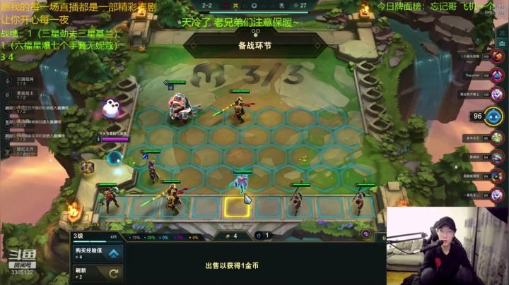 七张三星五费一秒清屏！~~ 2020-10-13 22点场