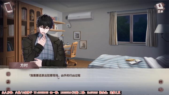 【二哥】游戏让我们相遇 2020-10-13 23点场