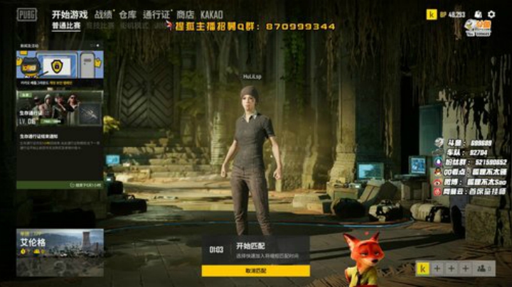 【逃离塔科夫】狐狸不太Sao的精彩时刻 20201014 08点场