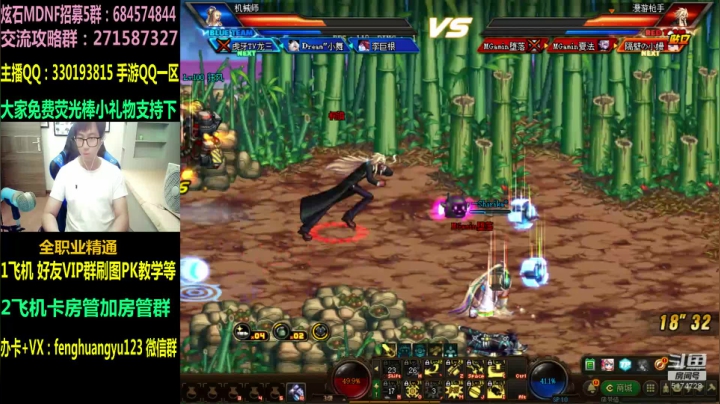 新职业一套秒杀秀：7点4V4，晚上好 2020-10-14 19点场