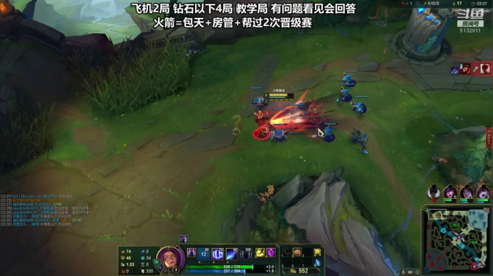 刀妹人柱力 各个段位教学 2020-10-14 03点场