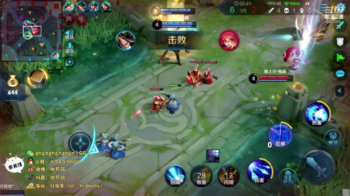 国服诸葛带粉乱杀 2020-10-13 23点场