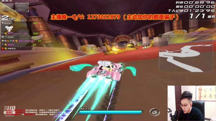 终极黑鱼宝宝甲强怼现场 2020-10-13 21点场