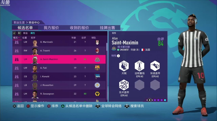 【豆腐】玉帝+林皇=快乐又猖狂 2020-10-14 03点场