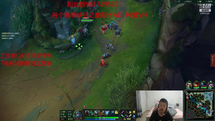 峡谷之巅千分VN KING钻石局教学 2020-10-14 01点场