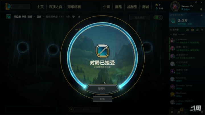 薇恩：玩剑三的绝地求生主播~ 2020-10-13 22点场