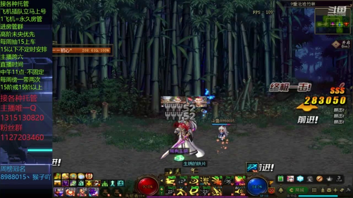 肝帝的日常生活16