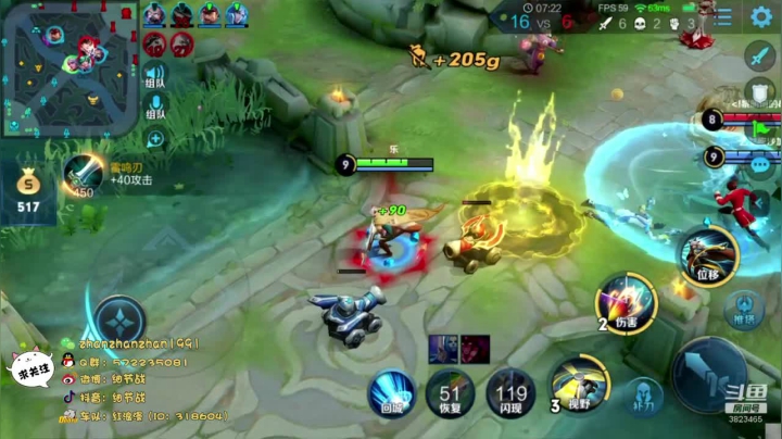 国服诸葛带粉乱杀 2020-10-14 21点场