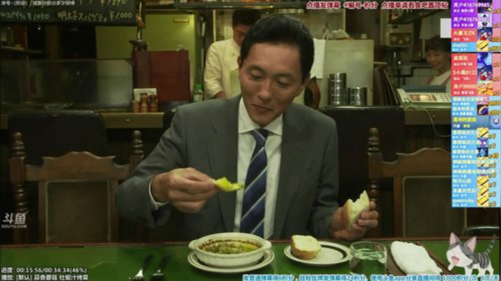 我在斗鱼看懒猫是只喵直播美食