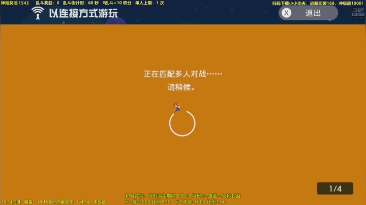 ⭐️快乐完事儿⭐️ 2020-10-14 19点场
