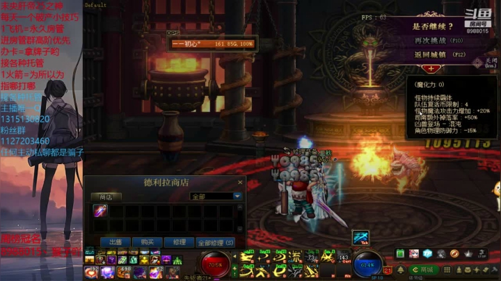 未央肝帝的日常生活20