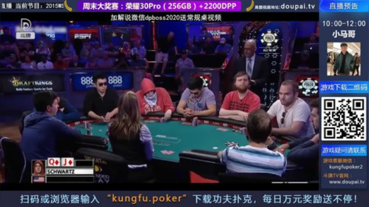 【棋牌娱乐】斗牌TV的精彩时刻 20201014 00点场
