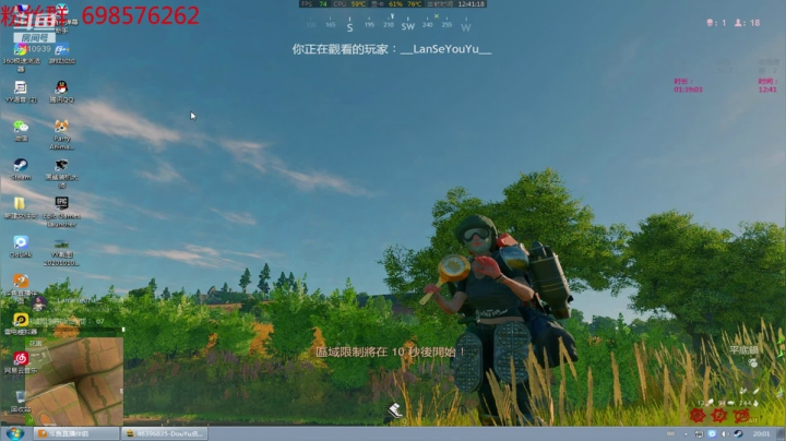 ❤️青岛❤平安 2020-10-13 20点场