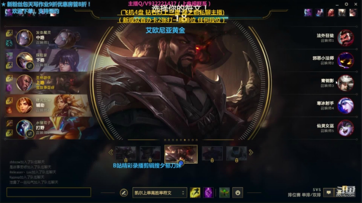 斗鱼上单教科书，战神上单，暴打一切 2020-10-13 18点场