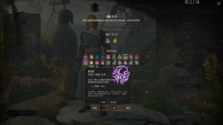 放松时间\^o^/ 2020-10-13 16点场