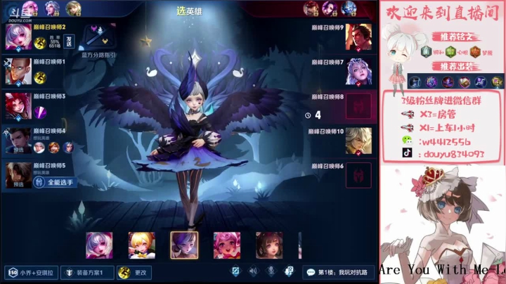 国服小乔王者局单排 2020-10-14 21点场