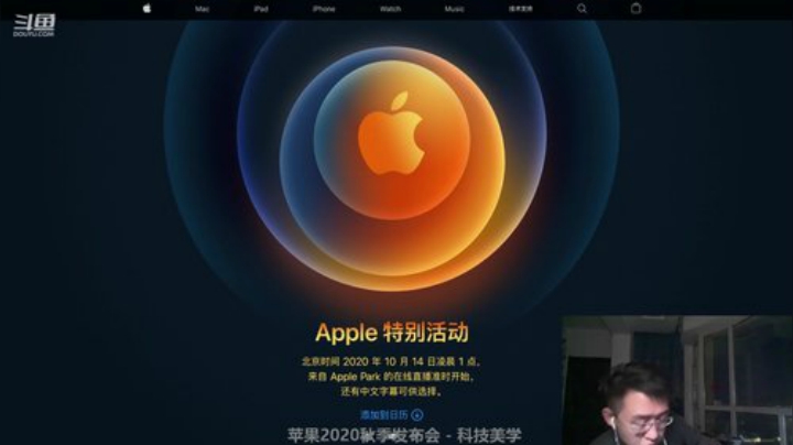 【数码科技】科技美学中国的精彩时刻 20201014 00点场