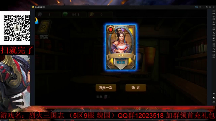 【二哥】游戏让我们相遇 2020-10-14 01点场