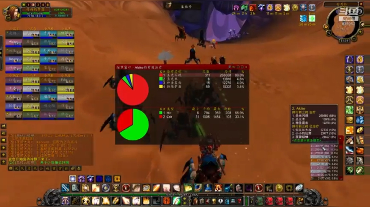 火锤-周二希望转运双节快乐！635952 2020-10-13 19点场