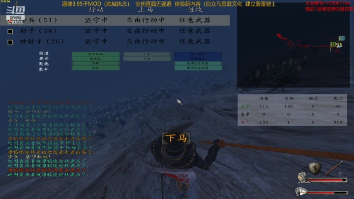 潘德的预言3.95子MOD 2020-10-13 21点场