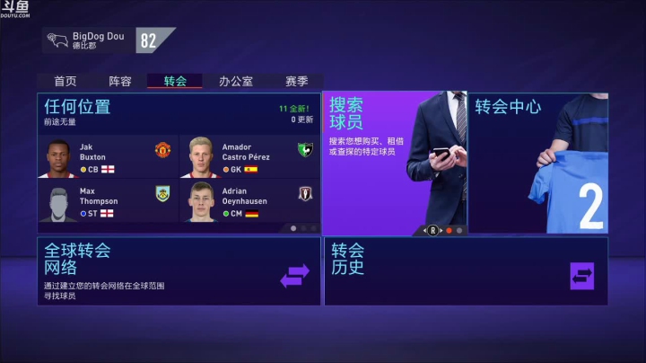 【豆腐】玉帝+林皇=快乐又猖狂 2020-10-14 01点场