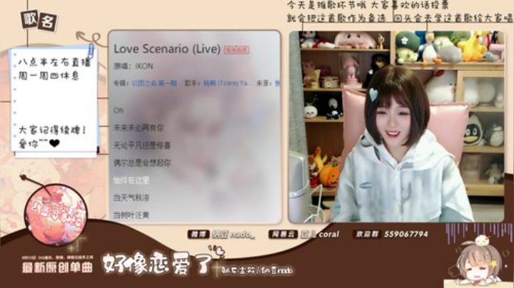 【二次元】纳豆nado的精彩时刻 20201014 23点场