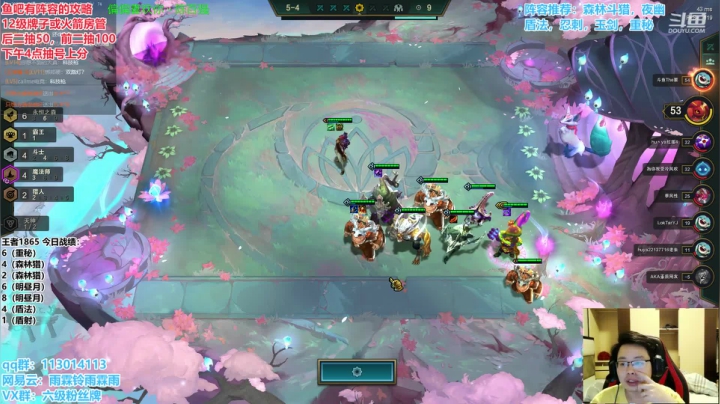 已登顶，继续冲2000！ 2020-10-14 13点场