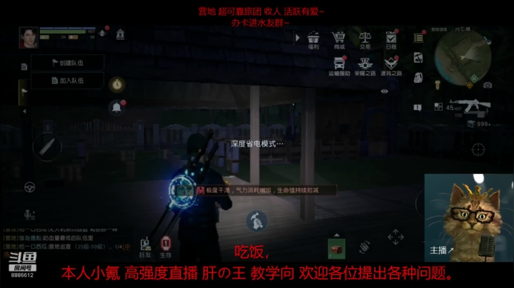 教你氪金帮你建房！ 2020-10-12 14点场