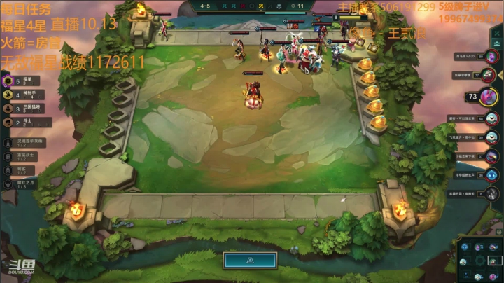 【6福星全员3星】福星的神！！ 2020-10-13 23点场