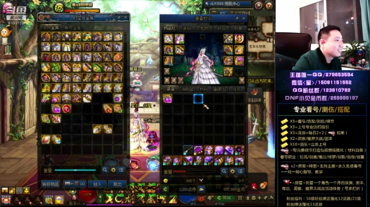 回归/细节打造/深渊/希罗克 2020-10-13 21点场