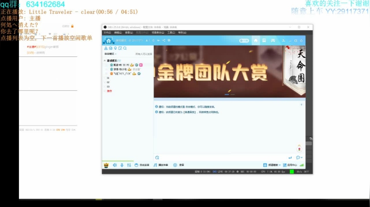 最怂抓鬼团队 3813926 2020-10-13 19点场